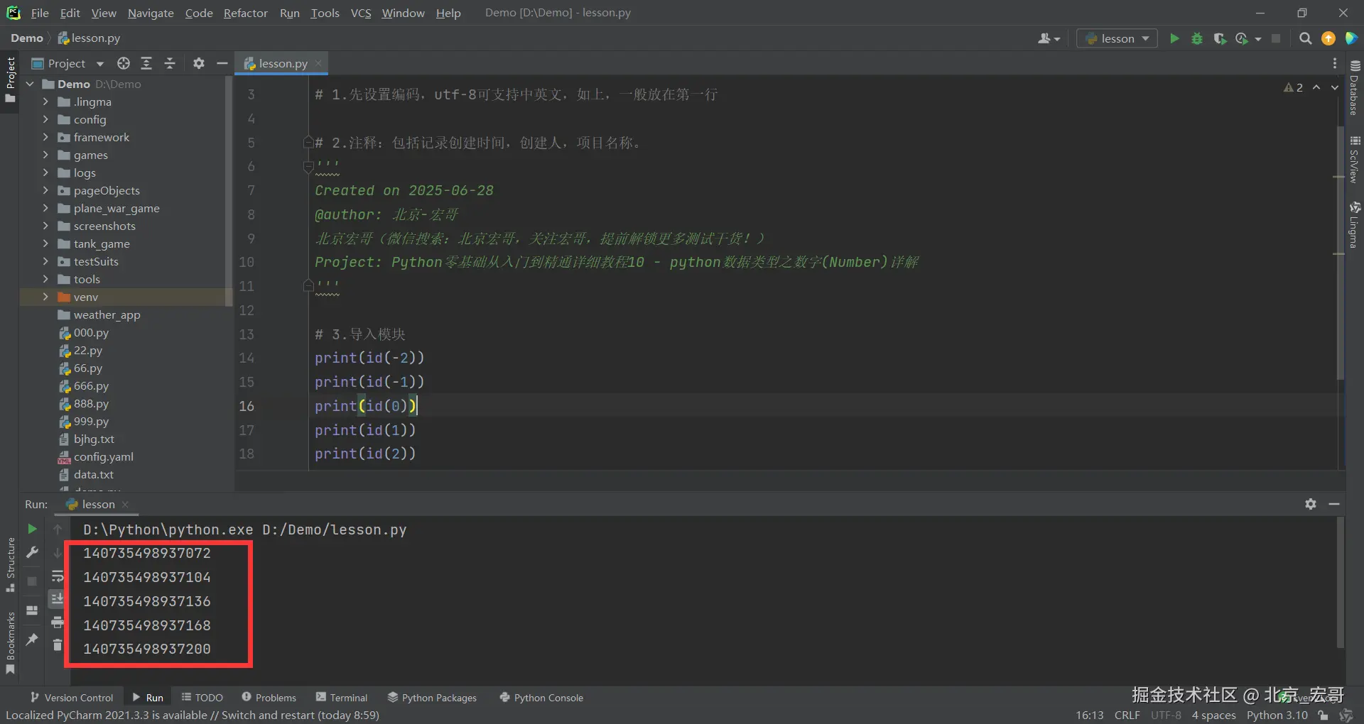 请在此添加图片描述