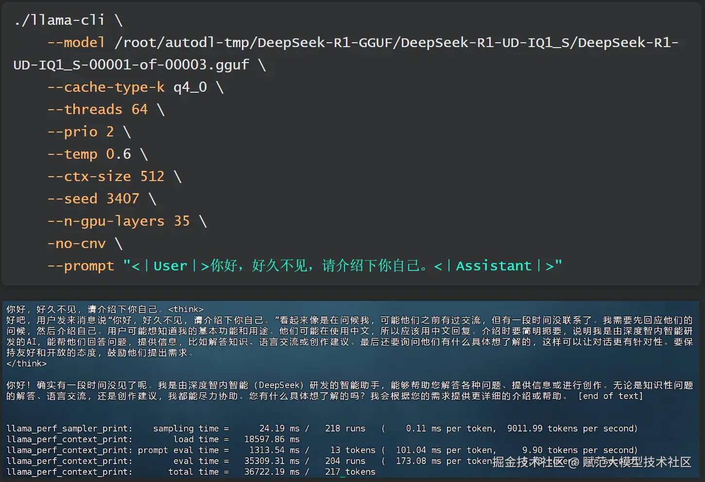 image-20250304164027010