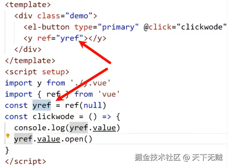 image-20241209104333623