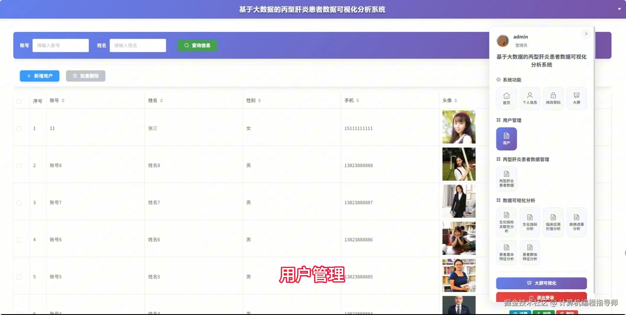 QQ20251022-165719.png