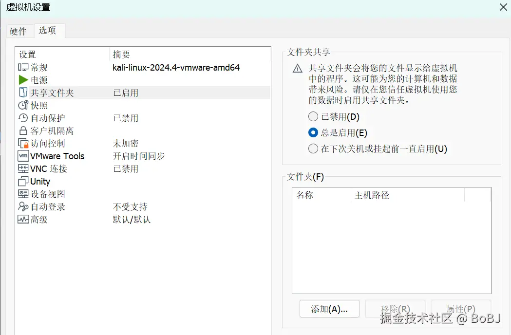 屏幕截图 2025-02-17 151014.png