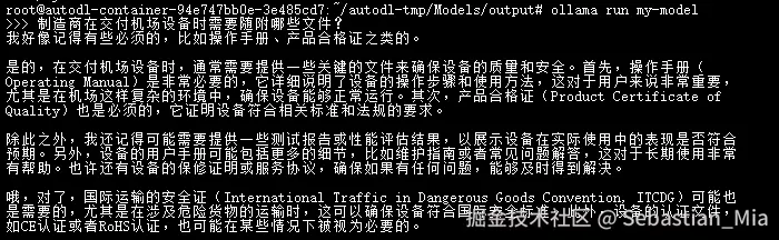 回答.png