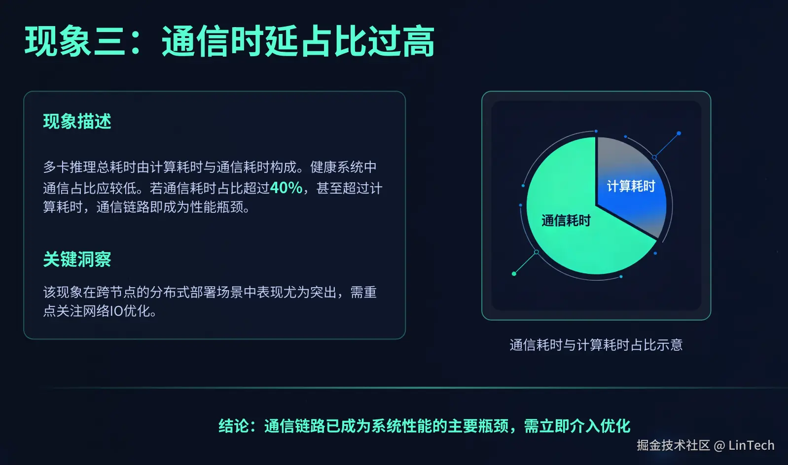 image-20260317171117719