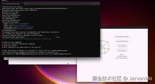 Windows焦点问题