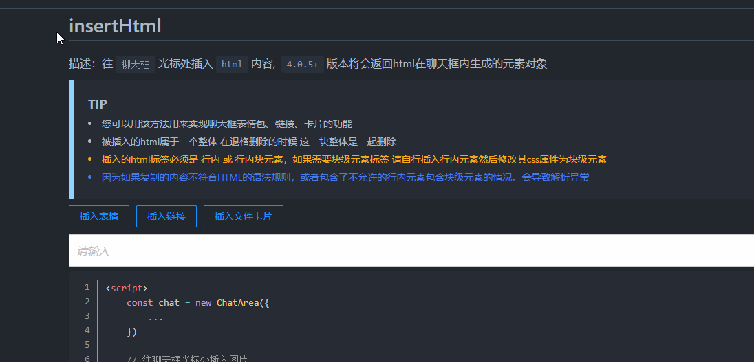 screenshots.gif