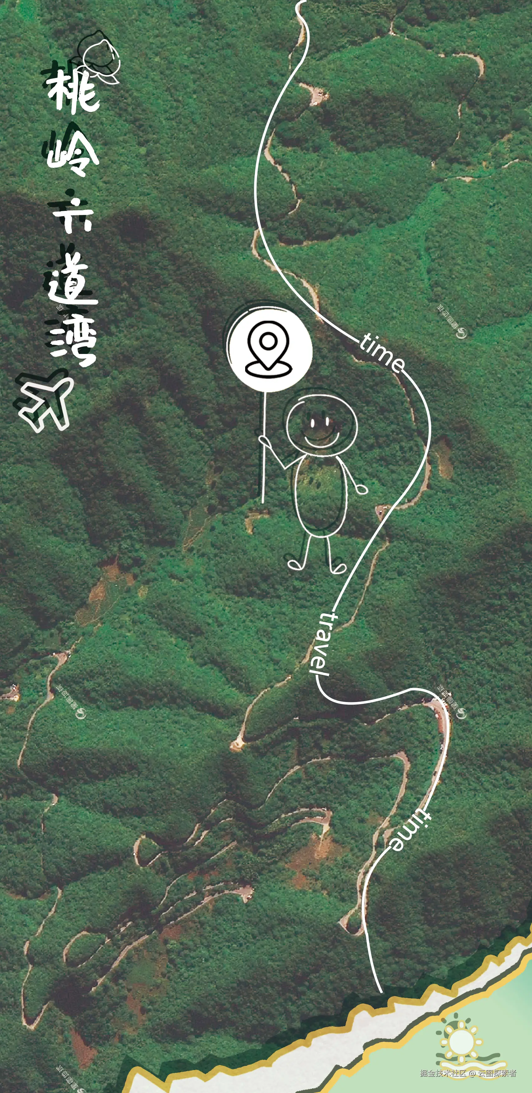 5桃岭六道湾.jpg