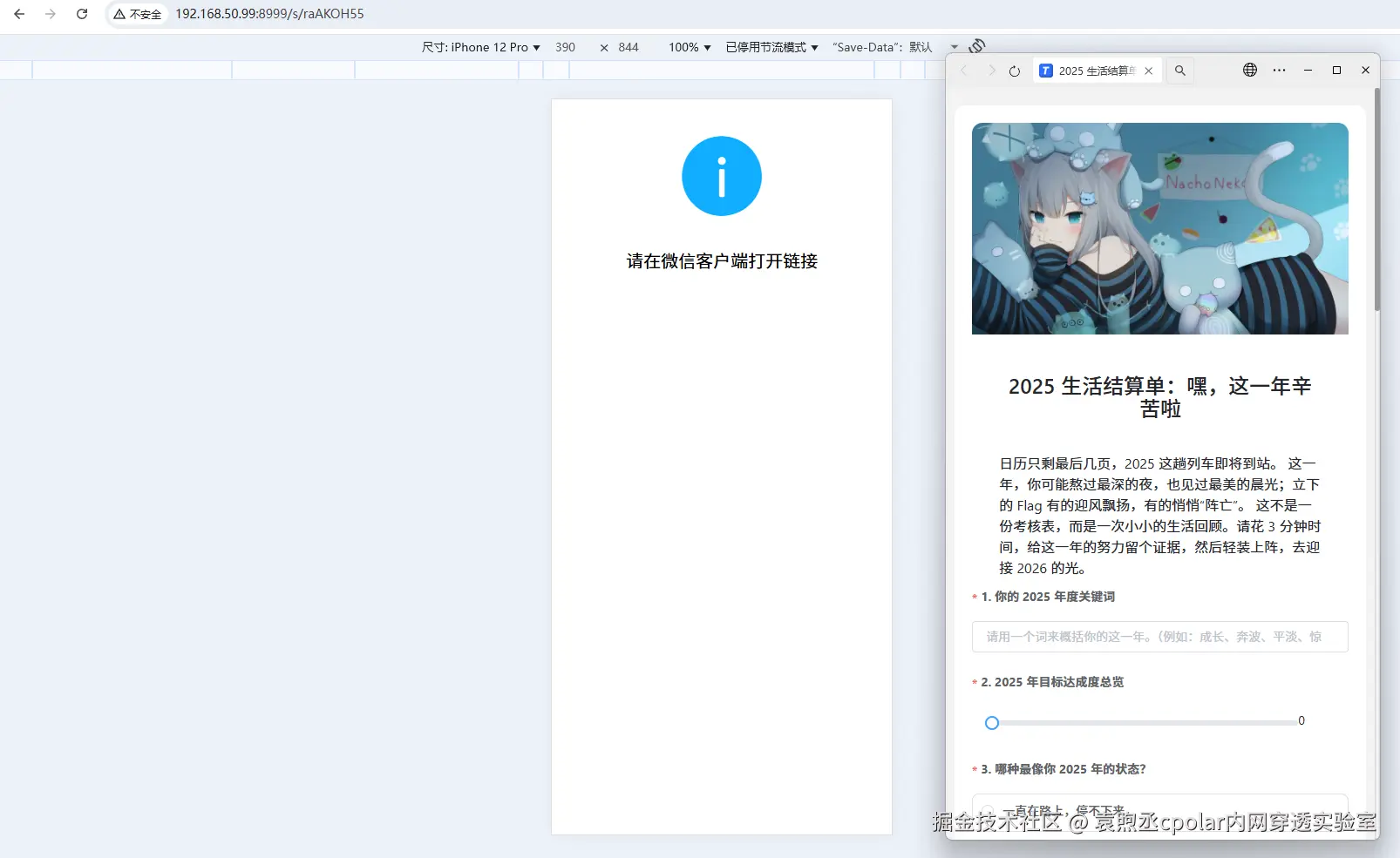 image-20260130193818853