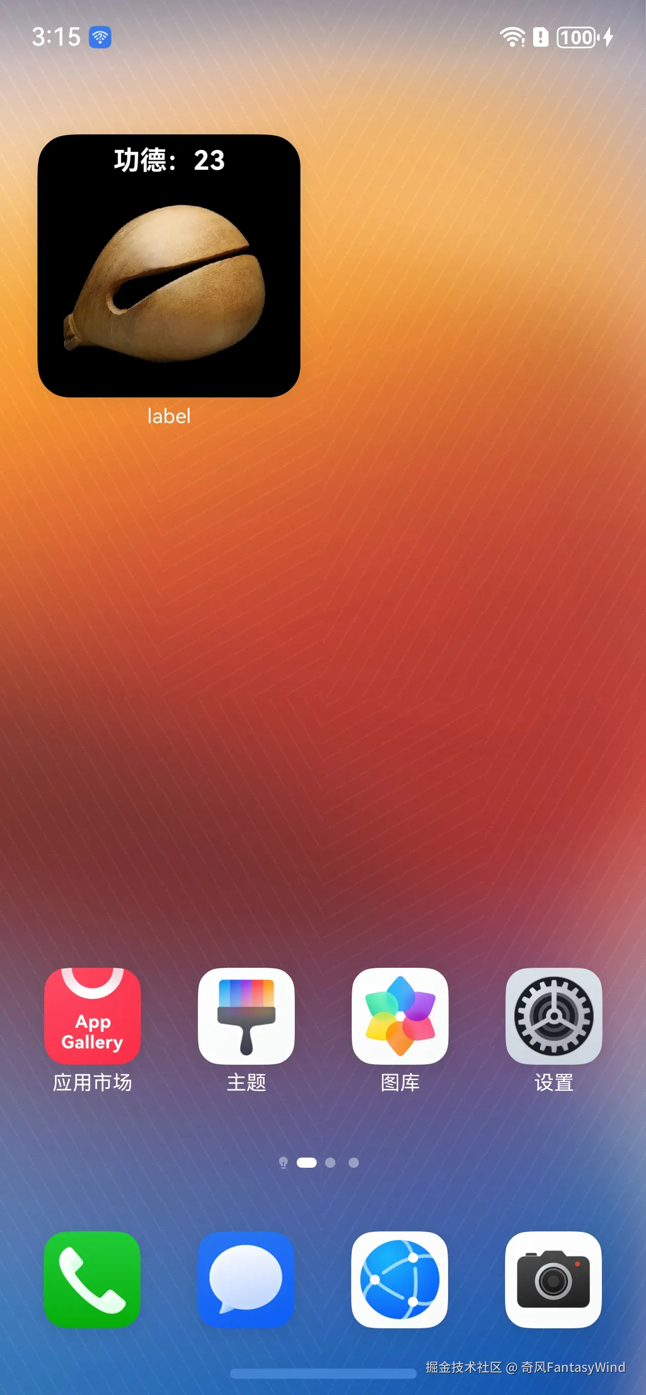 桌面卡片转存失败，建议直接上传图片文件