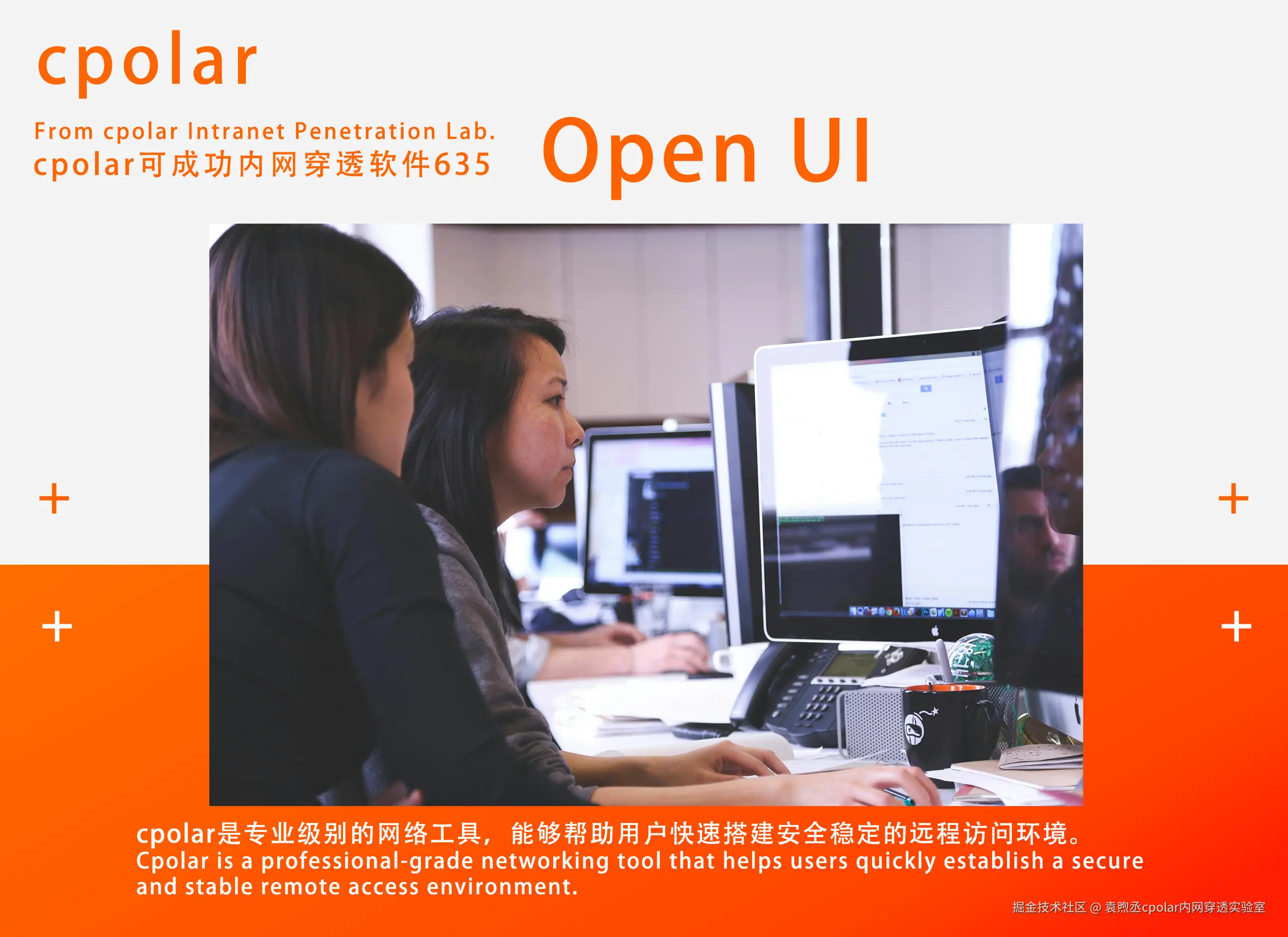 NO.635 Open UI-05.jpg