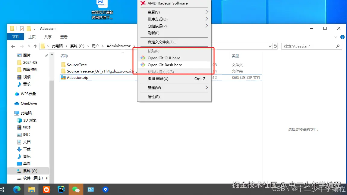 在这里插入图片描述