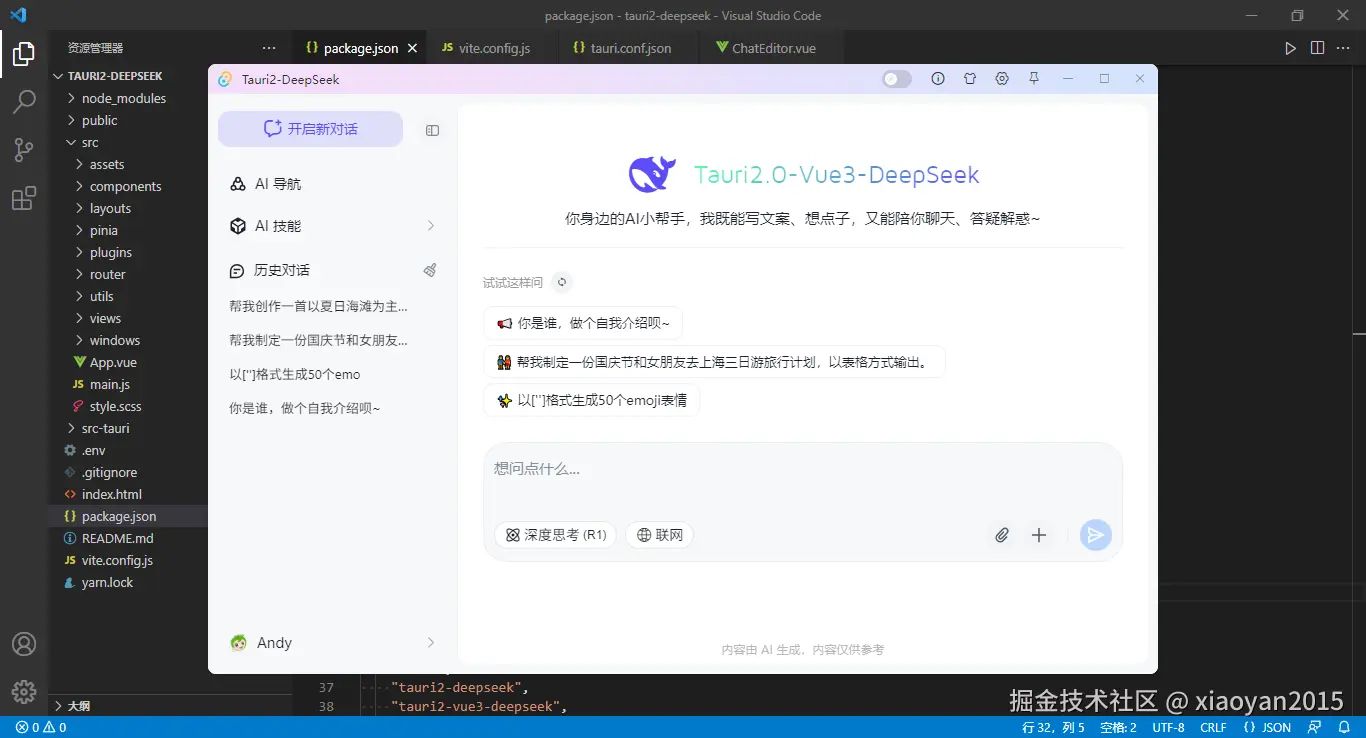 360截图20250615215828142.png