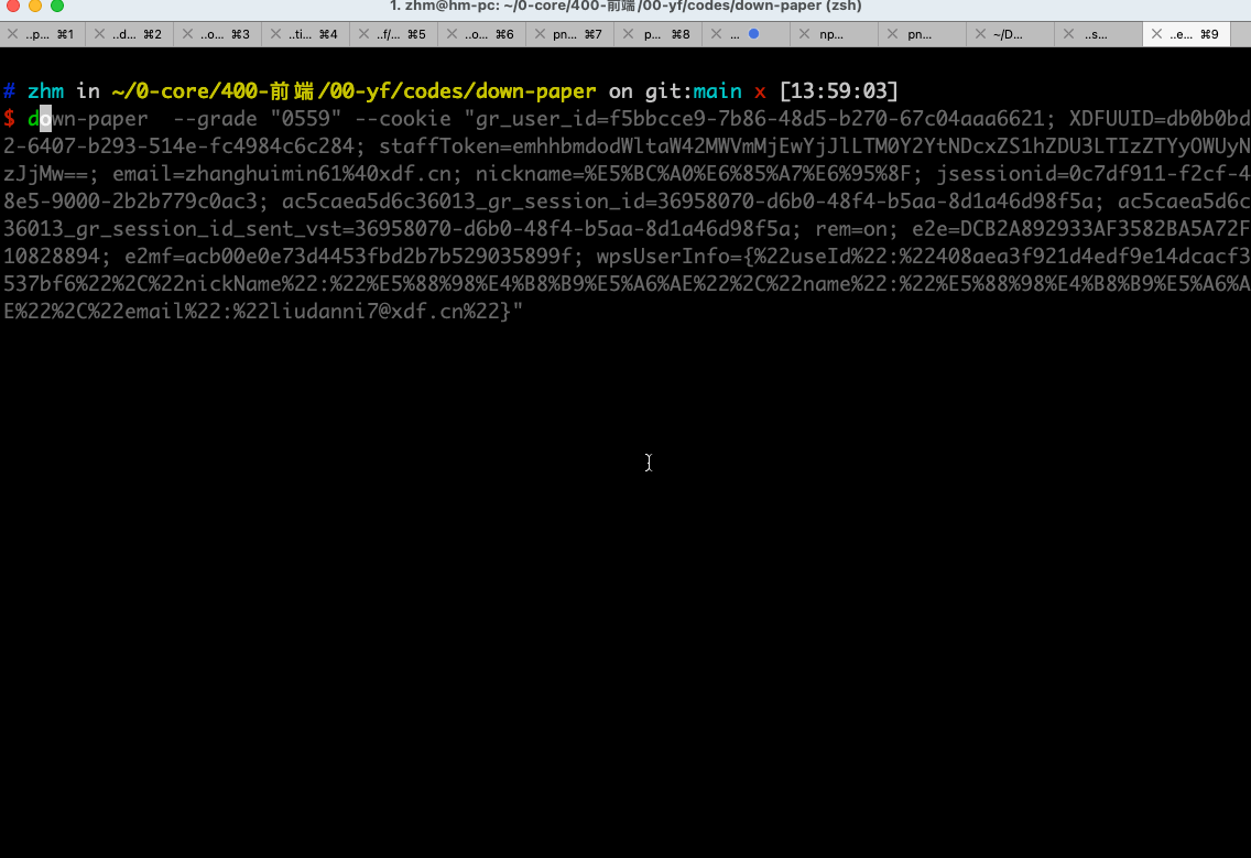 down_paper2.gif