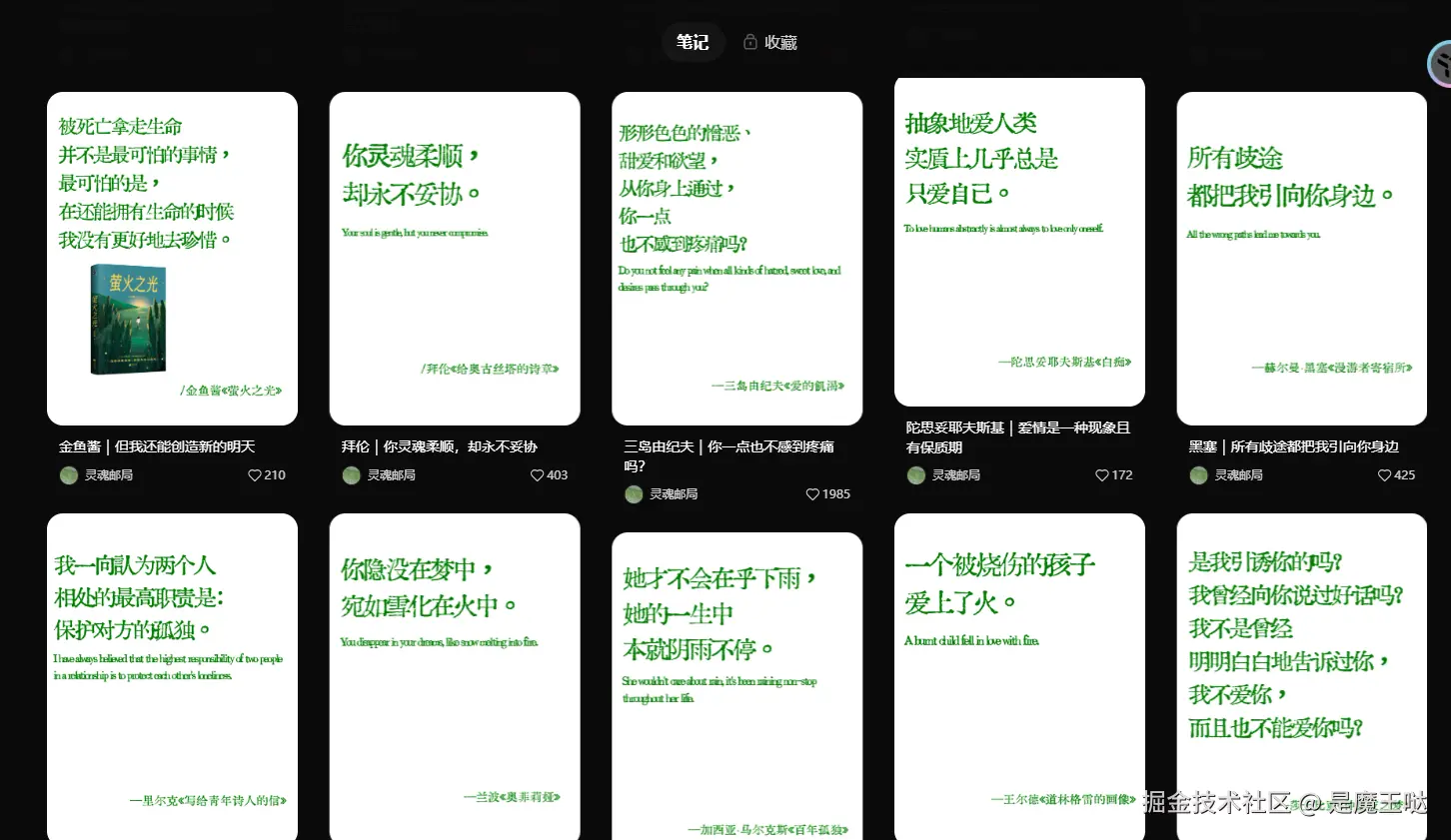 image-20240831195109945