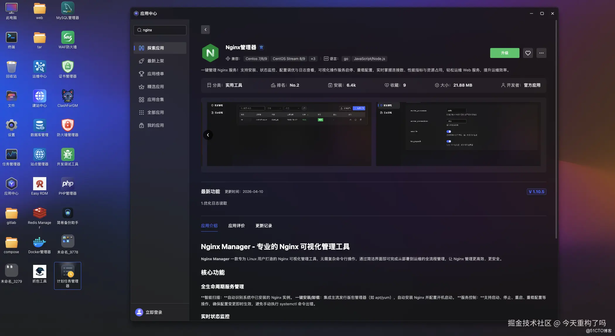 截屏2026-04-14 13.55.38.png