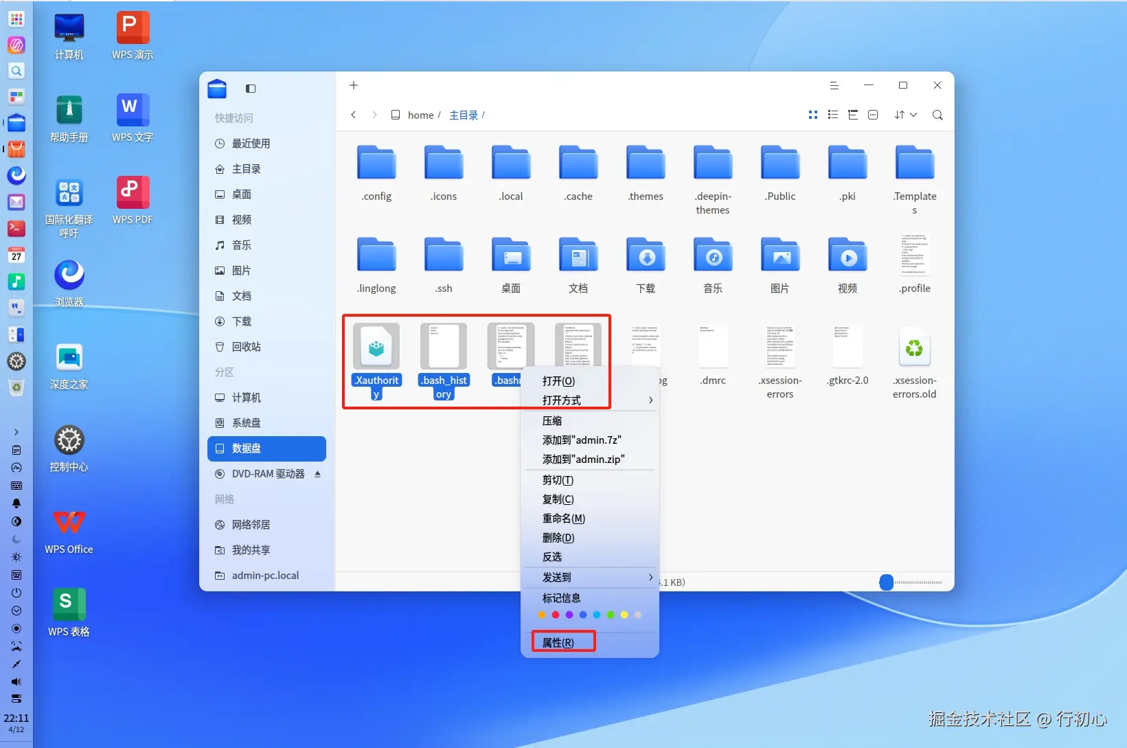 file-plcksx-2.png