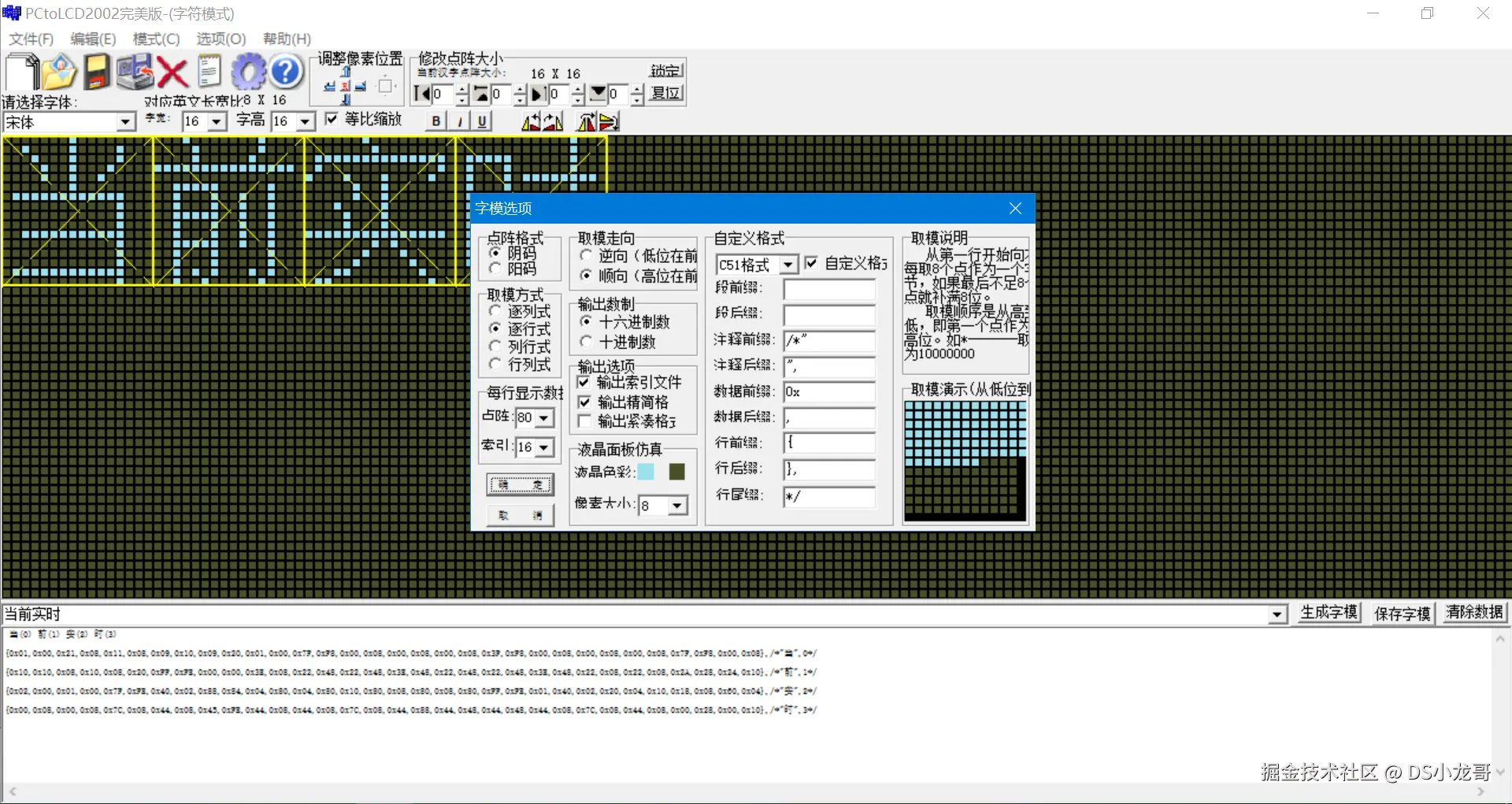 image-20240227192913049