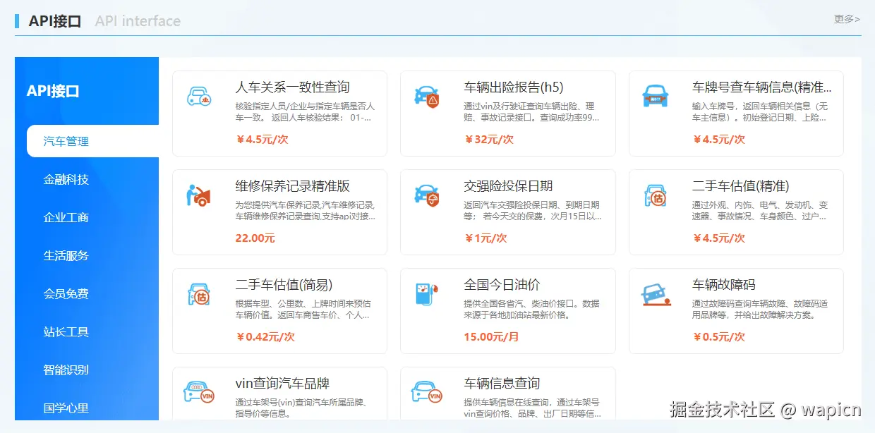 微信图片_20241203150347.png
