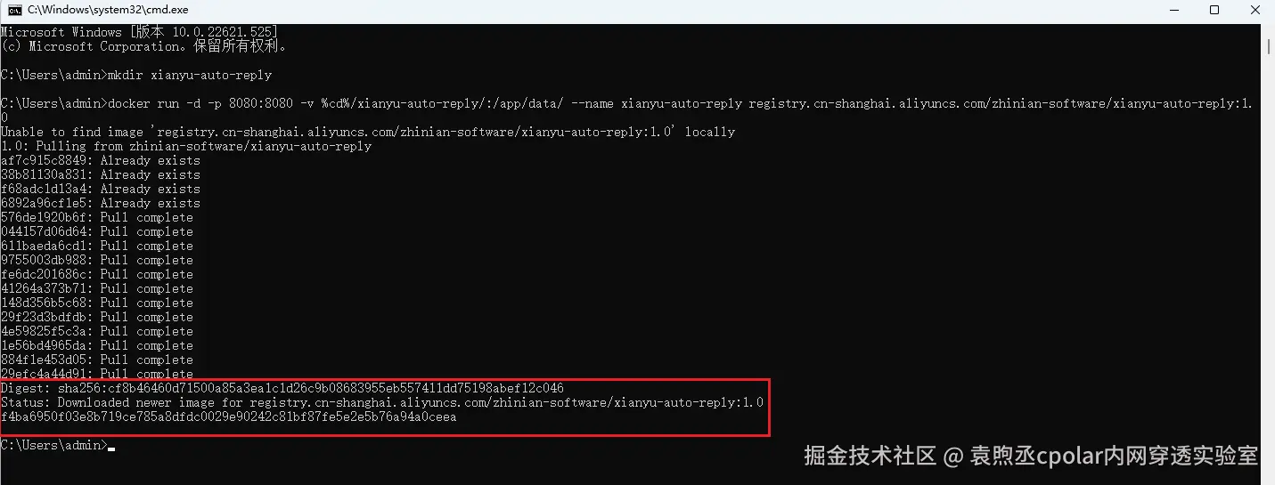 image-20250815163401539