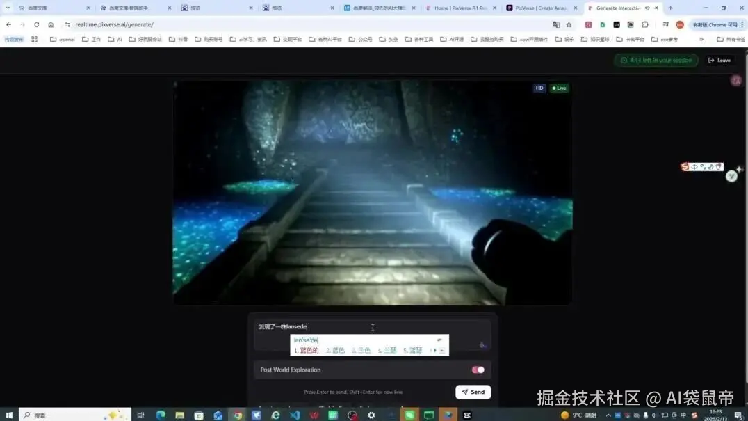 wxv_4385456155993653250