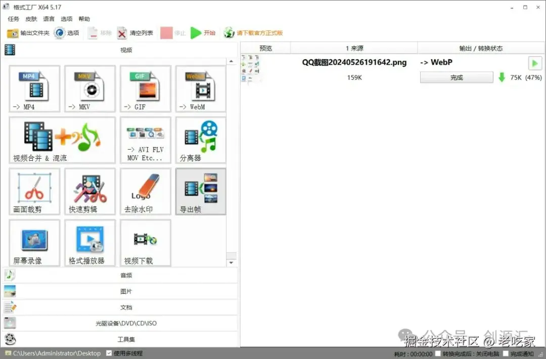 图片
