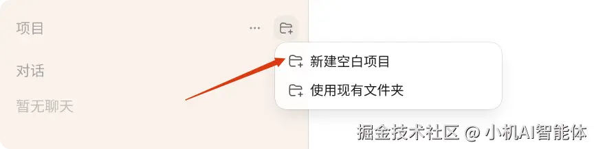 局部截取_20260608_203230.png