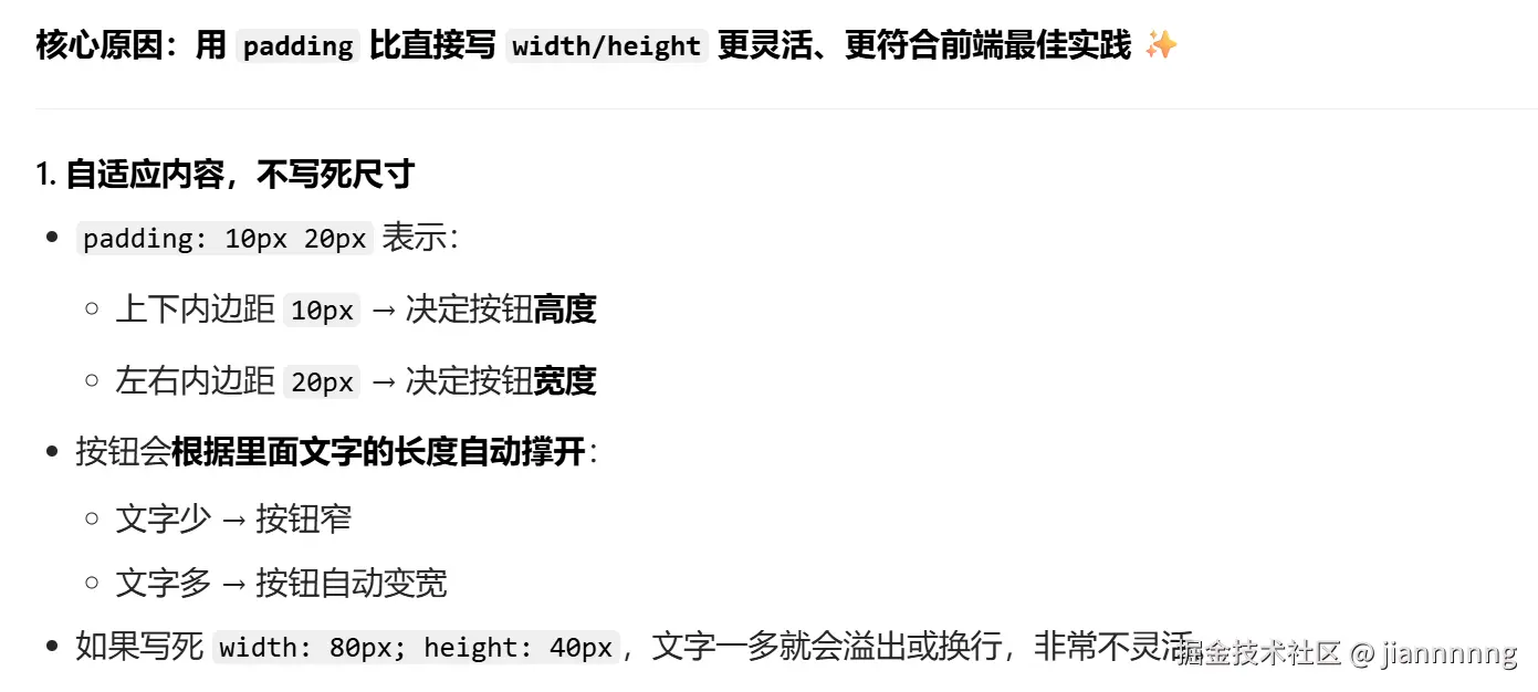 屏幕截图 2026-03-29 152727.png