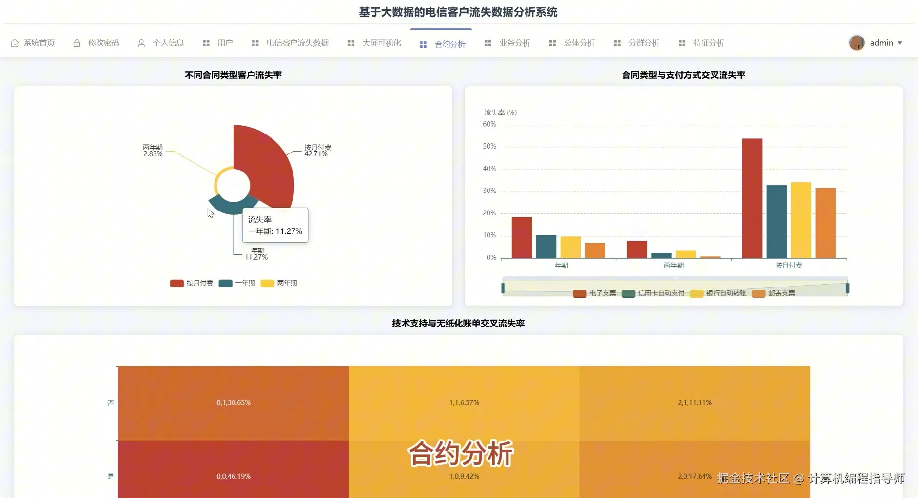 QQ20251014-175958.png
