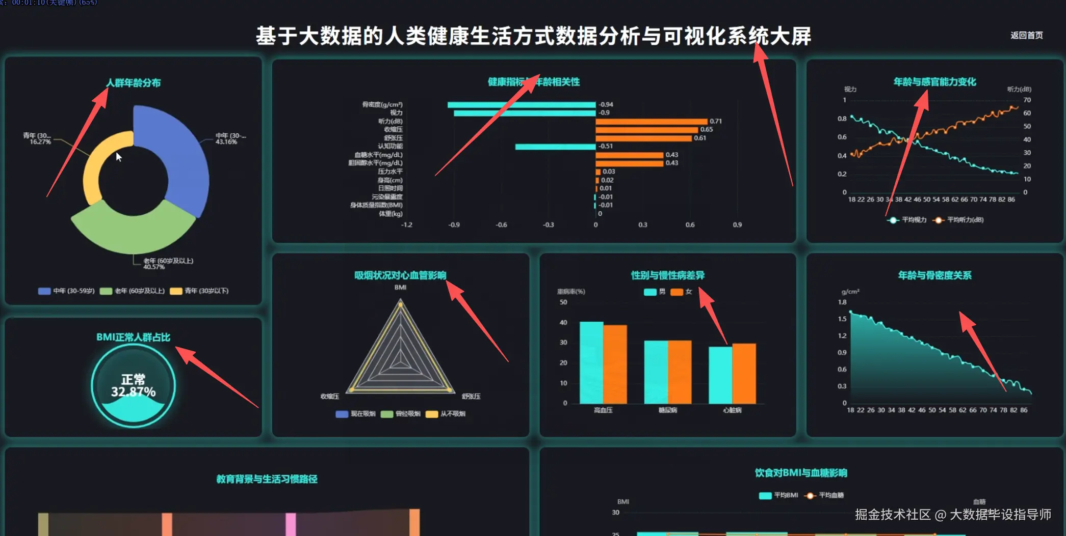 ScreenShot_2025-11-25_212806_317.png