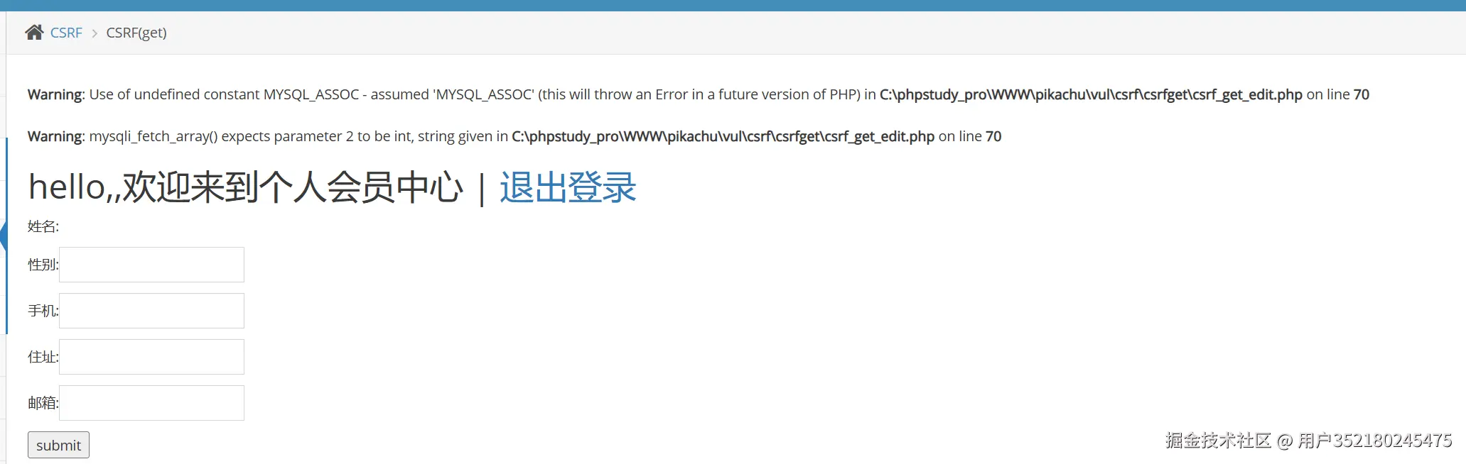 image-20250821150108316