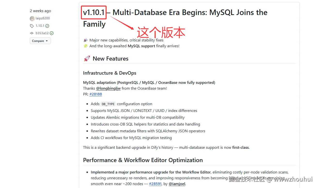 image-20251210142140149