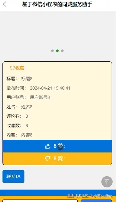 image-20240918164214871