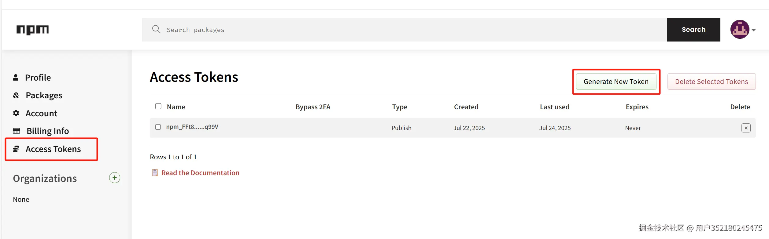 image-20251202103038527