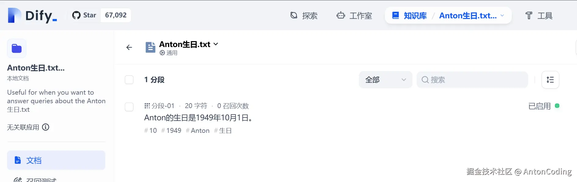 image-20250214235432709