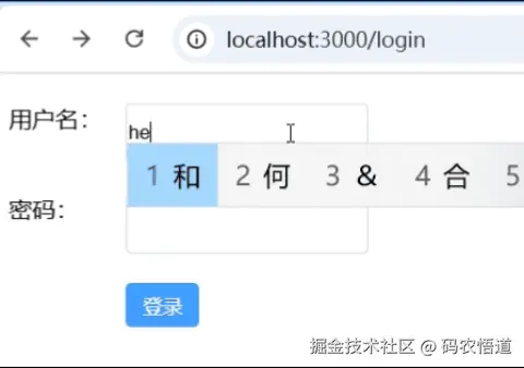 login-pinia.gif