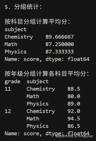 image-20250623132138044