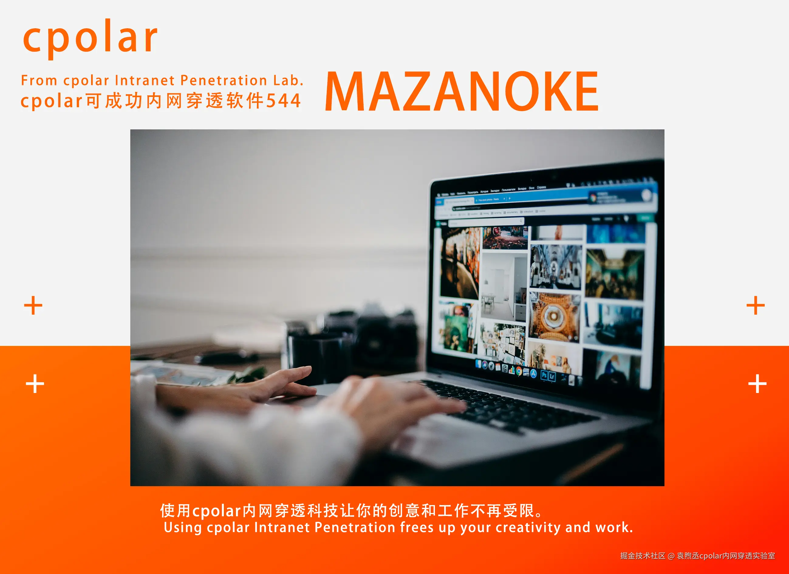 NO.544 MAZANOKE-03.jpg