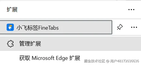 屏幕截图 2025-07-14 130141.png