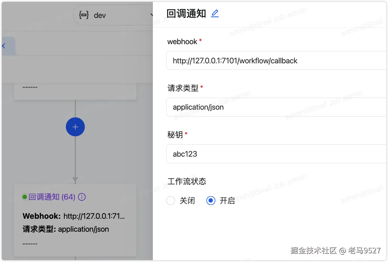 image-20250401083800046