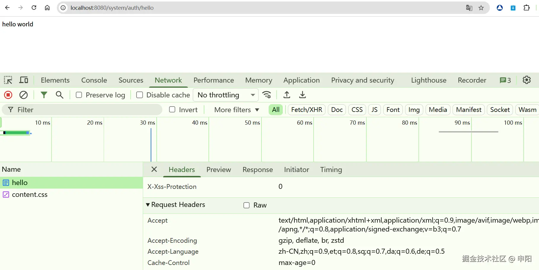 image-20251204171518308