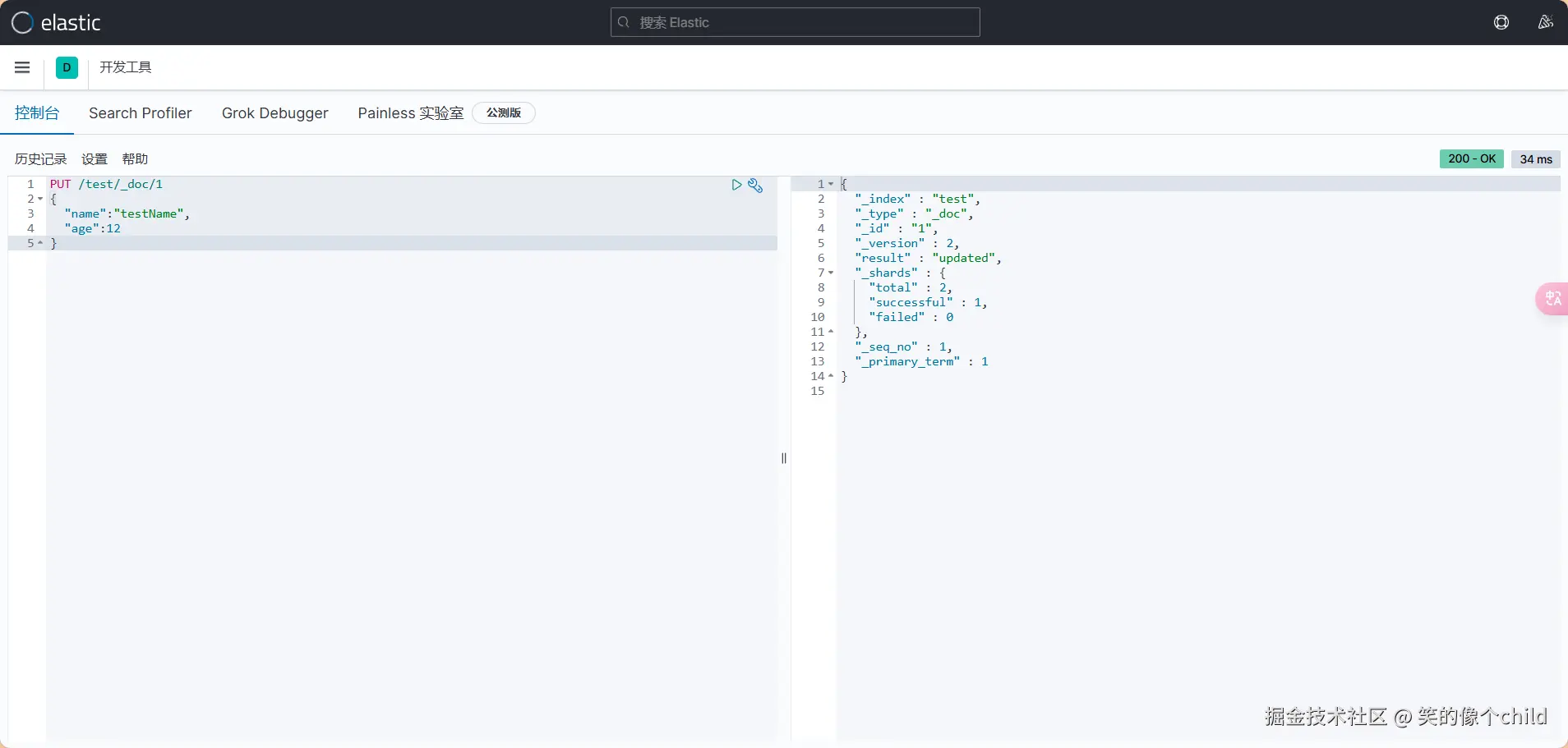image-20240917155636365