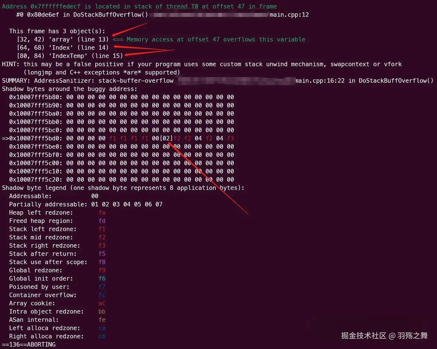 Asan堆栈信息截图