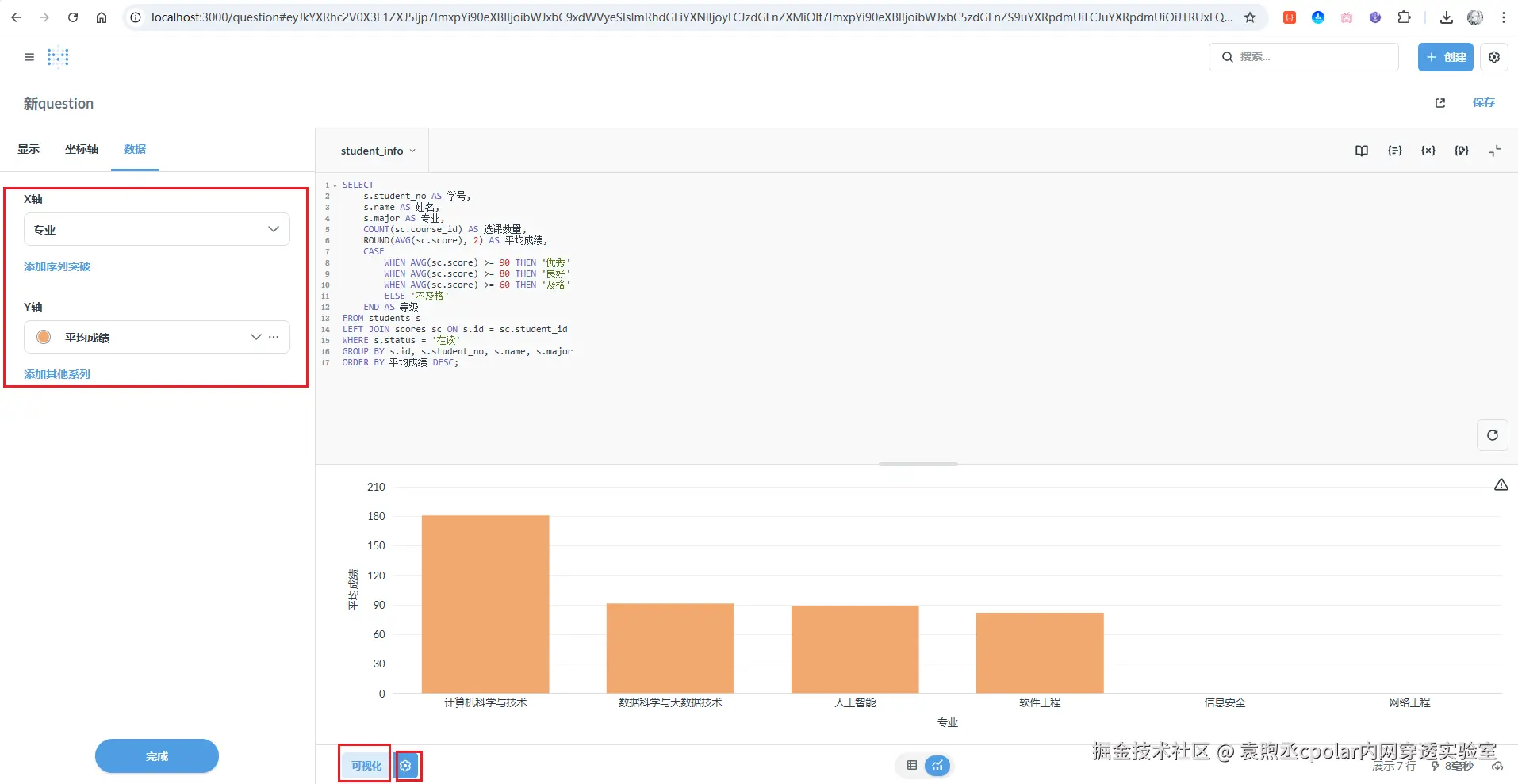 image-20251127175132371