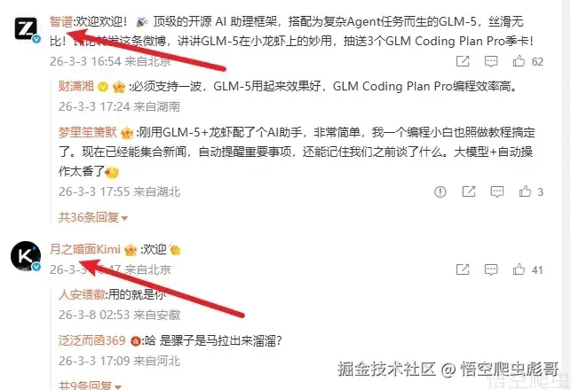 image-20260405194927563