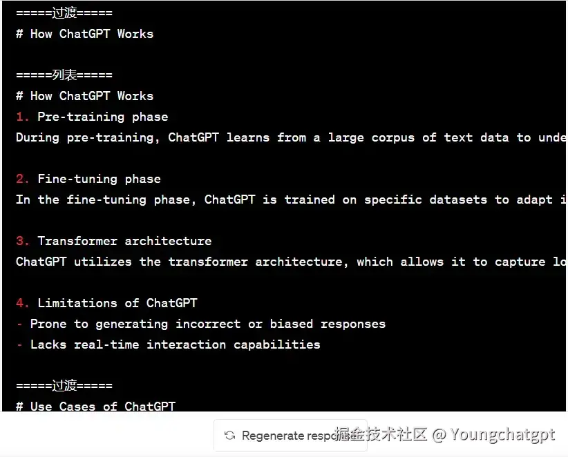 8——ChatGPT-For-PPT