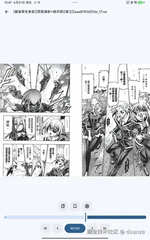 自动单页.gif