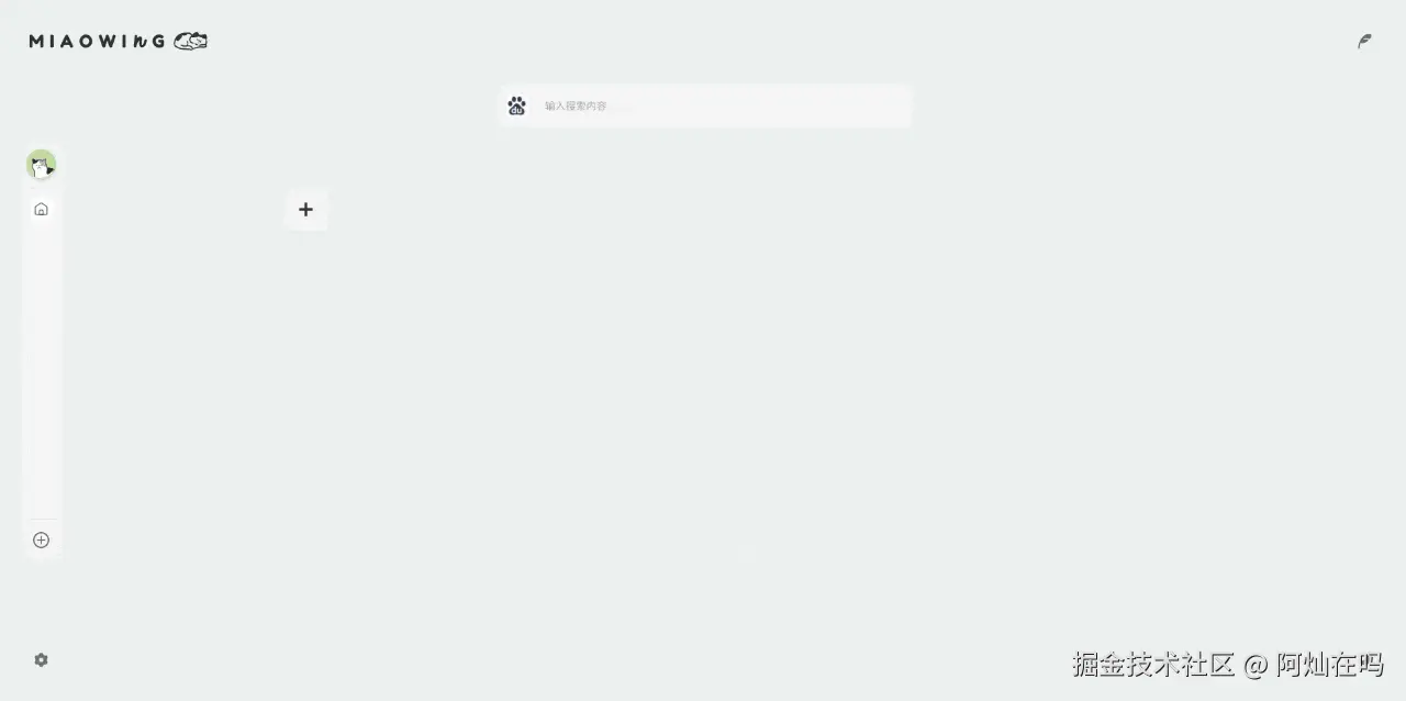 chrome-capture-2025-11-03.gif