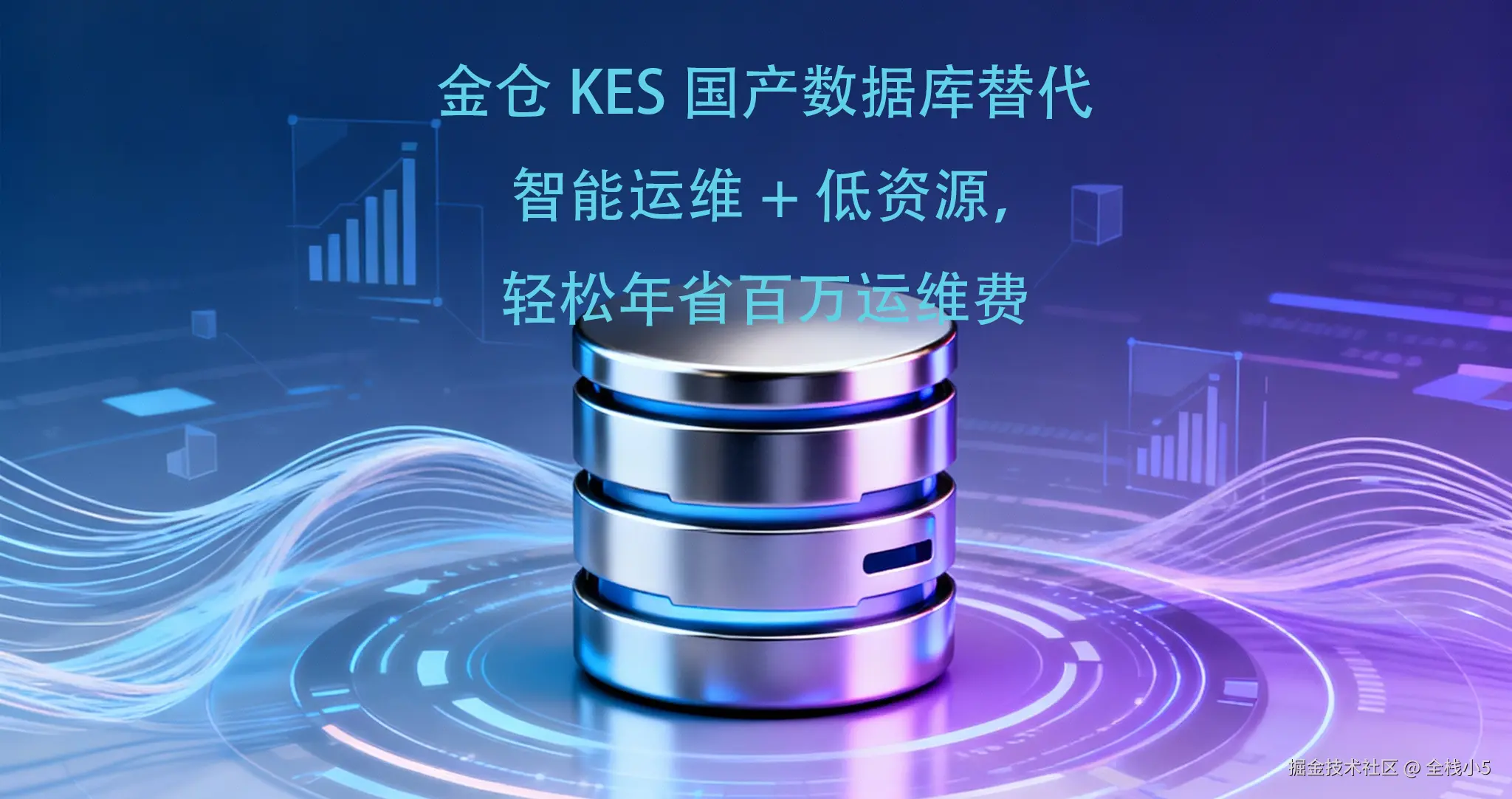 jimeng-2025-11-10-4549-输出一张关于数据库封面图.png