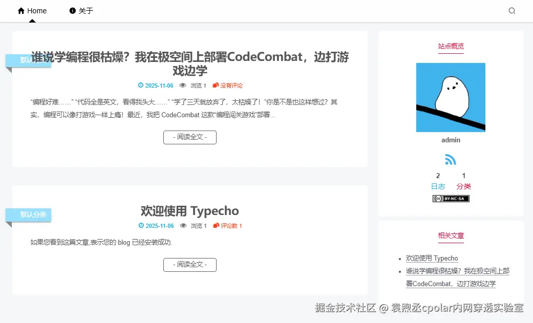 image-20251106155228132