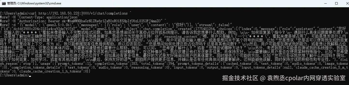 image-20260406211437080