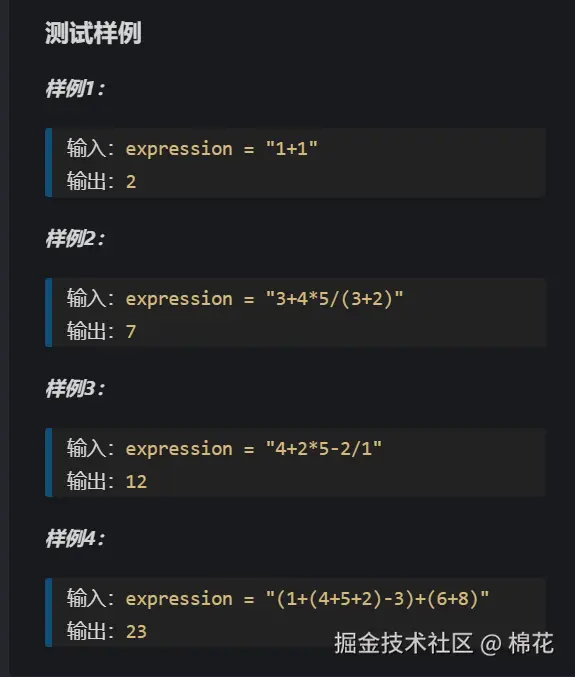 屏幕截图 2024-11-23 121051.png